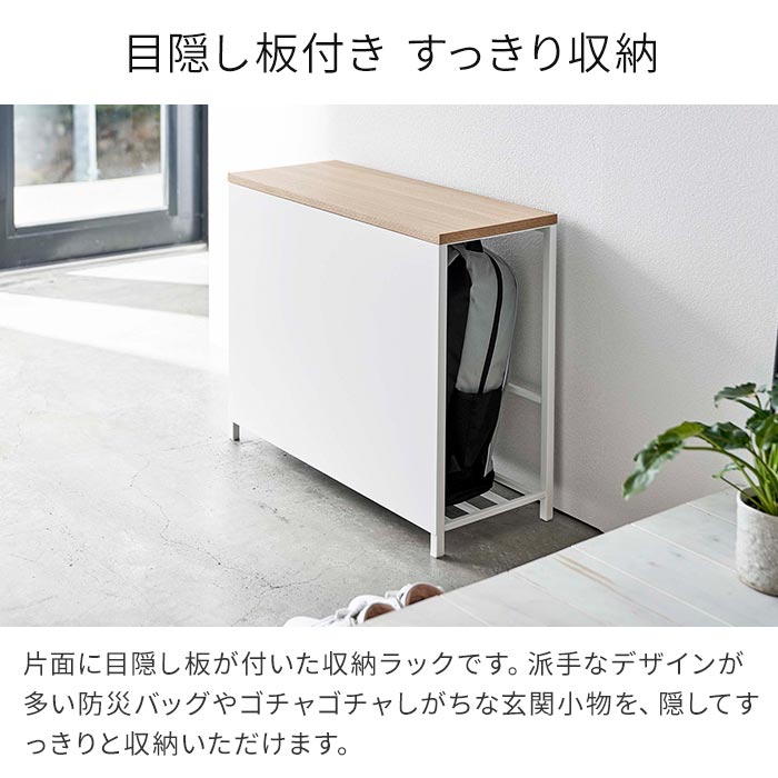 収納付き 玄関ベンチ 椅子 下駄箱 シューズラック スリム 玄関チェア 玄関椅子 Tower 山崎実業 収納ベンチ 玄関 ベンチ タワー 北欧