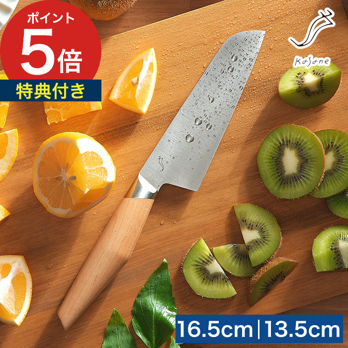包丁 おすすめ三徳 文化 三徳包丁 日本製 かさね カサネ 16cm 16.5cm 小文化 13cm 13.5cmステンレス おしゃれ ギフト プレゼント 贈答 包丁 三徳 贈り物 両刃 右利き 左利き よく切れる 関 岐阜 天然木 人気 万能包丁 職人 北欧 [ kasane 文化包丁 ]