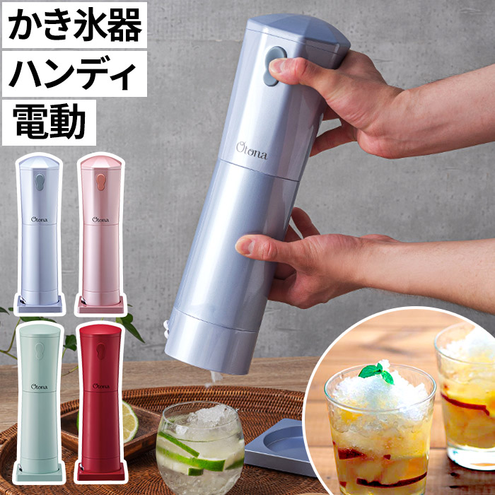 税込】 Swan 小型 業務用かき氷器 タイプのかき氷器 sushitai.com.mx