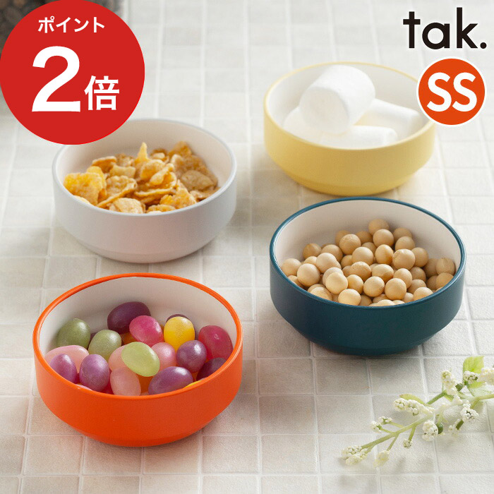 今年も話題の tak タック kids dish キッズディッシュ ボウル スタンダードSS JTN-0123 グレー ネイビー オレンジ イエロー  おしゃれ 日本製 子供用 ギフト レンジ対応 食洗機対応 BPAフリー 食器 qdtek.vn