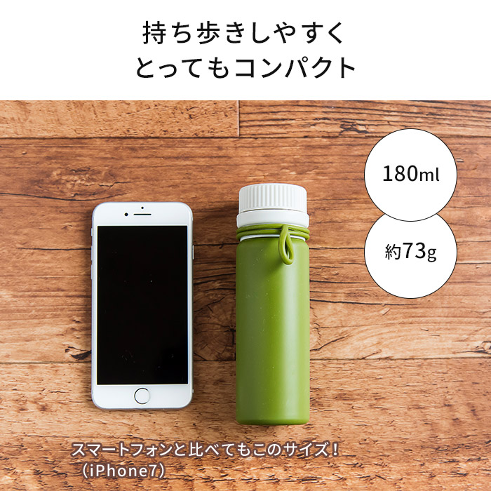 楽天市場 水筒 Viv ヴィヴ シリコーンボトル ナノ 180ml 全5色 おしゃれ 折りたたみ 丸められる 保温 保冷 冷凍 ミニボトル エコボトル ハナハコ インテリア雑貨