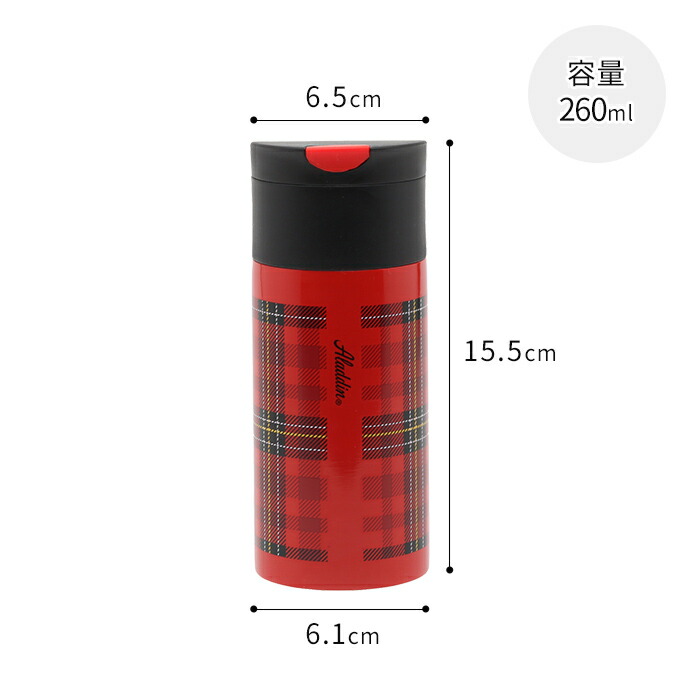楽天市場 アラジン Aladdin レッドチェックタンブラー 水筒 260ml ハナハコ インテリア雑貨