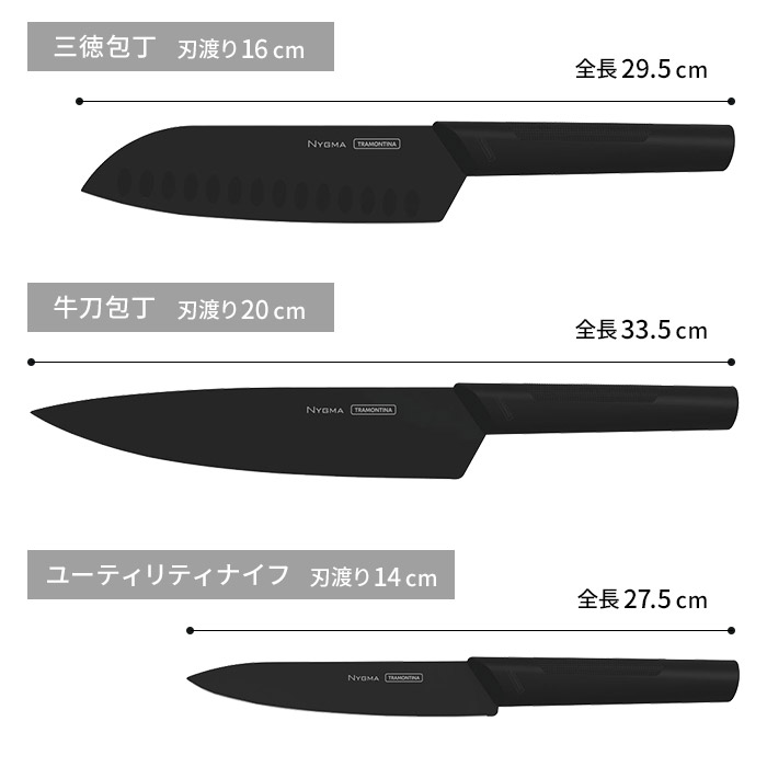 牛刀包丁 ピーリングナイフ ブレッドナイフ ステーキナイフ 選べる特典付き トラモンティーナ ステンレス包丁 ニグマ ブラジル ポイント5倍 包丁セット 抗菌 万能包丁 Nygma おしゃれ 三徳包丁 ペティナイフ ギフト 包丁セット 選べる特典付き トラモンティーナ 牛刀包丁 ピーリングナイフ ブレッドナイフ ステーキナイフ 選べる特典付き トラモンティーナ ステンレス包丁 ニグマ ブラジル ポイント5倍 包丁セット 抗菌 万能包丁 Nygma おしゃれ 三徳包丁 ペティナイフ ギフト 包丁セット 選べる特典付き トラモンティーナ