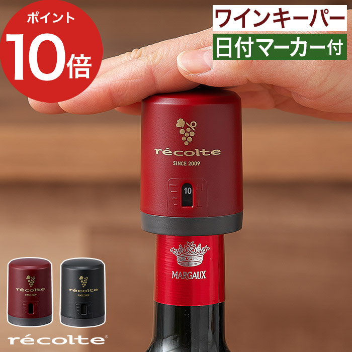 アンティーク　コルク　ゴルファー ワインストッパー 金属製 楽天市場】ワインストッパー ワイン キーパー 【365日出荷】真空