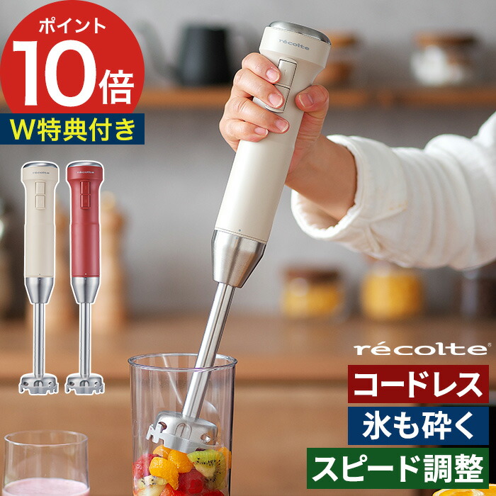 扇風機・サーキュレーター特集｜今めかしいで静音、省エネなおすすめひな形