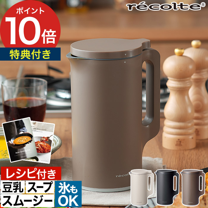 扇風機・サーキュレーター特集｜今めかしいで静音、省エネなおすすめひな形