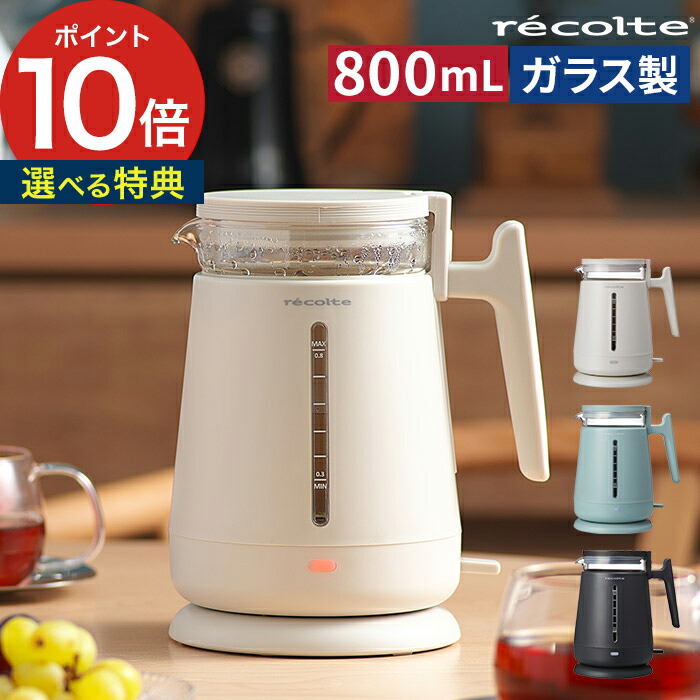 楽天市場】電気ケトル Russell Hobbs ラッセルホブス ベーシックケトル