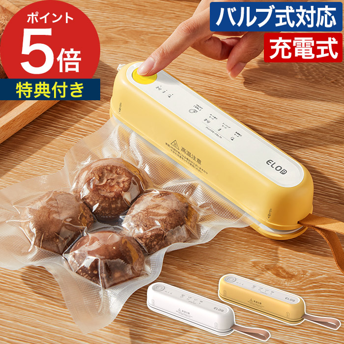 楽天市場】Picklestone220 漬物瓶 ピクルストーン220 【ポイント