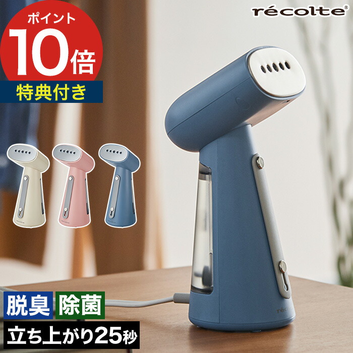 楽天市場】【5日限定 最大100％ポイントバック】【特典付き】 ハンディ