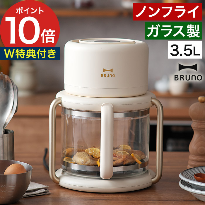 扇風機・サーキュレーター特集｜今めかしいで静音、省エネなおすすめひな形