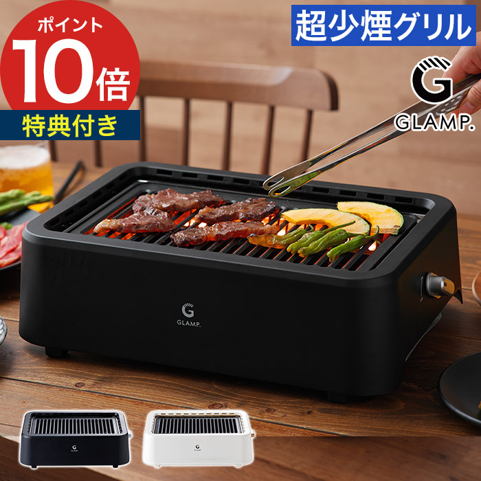 ロースターセット グリルプレート付き 212067_53390013_0.jpg