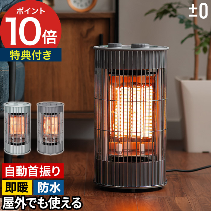 扇風機・サーキュレーター特集｜今めかしいで静音、省エネなおすすめ真似形