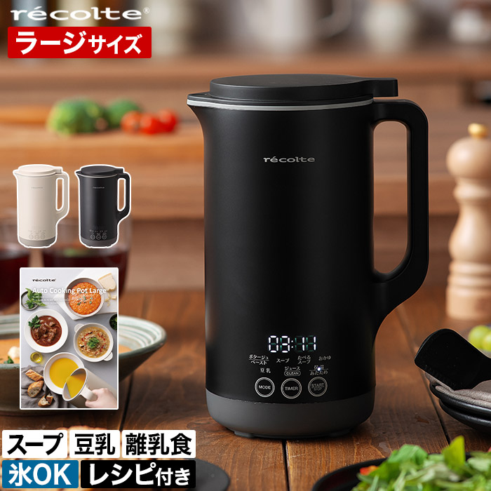 扇風機・サーキュレーター特集｜今めかしいで静音、省エネなおすすめひな形