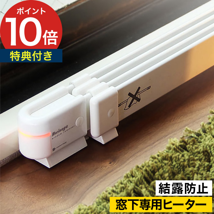 楽天市場】【12/15限定2人に1人最大100%P】新型 マルチヒーター 90cm