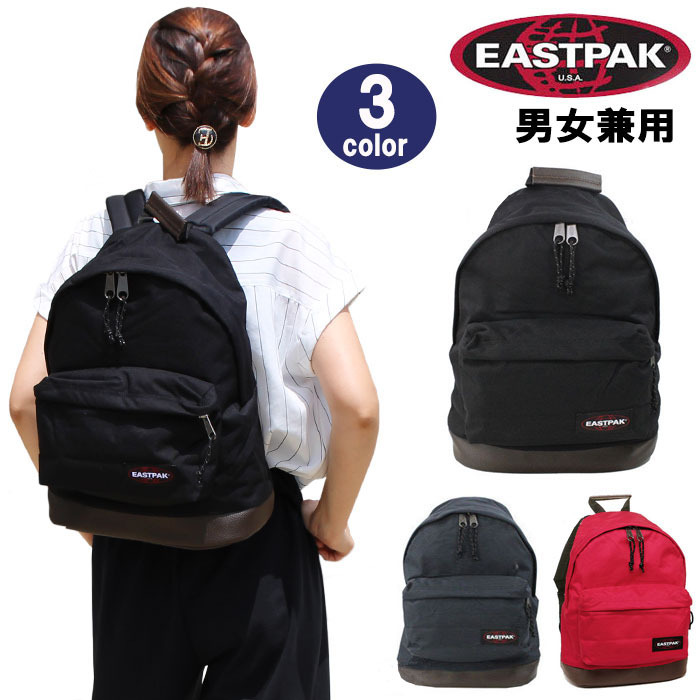 楽天市場 イーストパック バッグ Ek811 Wyoming 24l リュック バッグパック デイバッグ 男女兼用 Eastpak ブランド Ag ハナハナプラザ