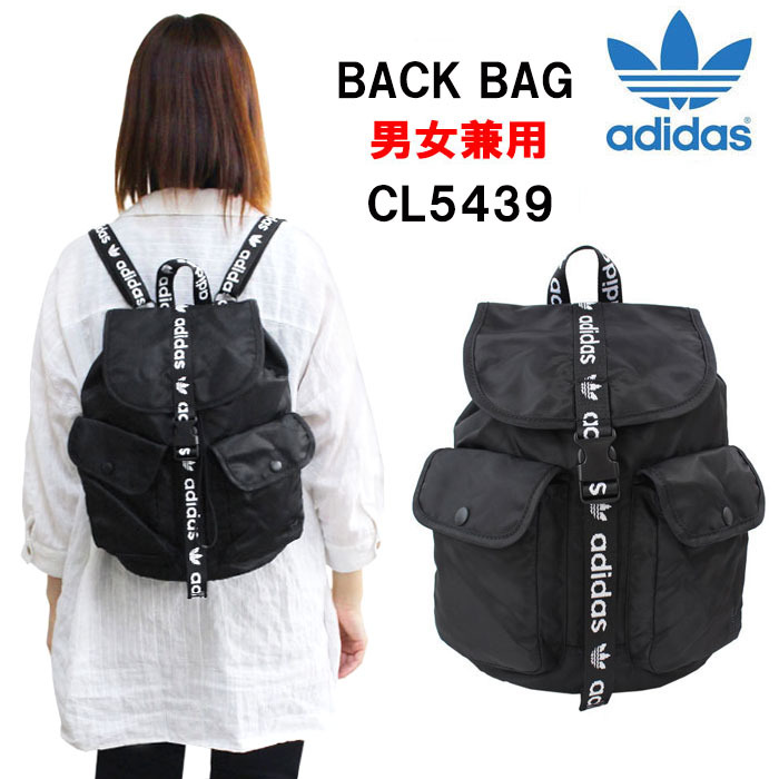 adidas bag backpack