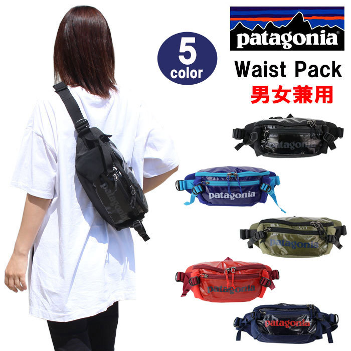 check out nice cheap official site hanahana-01: patagonia bag 49281 Patagonia black hole waist pack ... check out nice cheap official site hanahana-01: patagonia bag 49281 Patagonia black hole waist pack ...