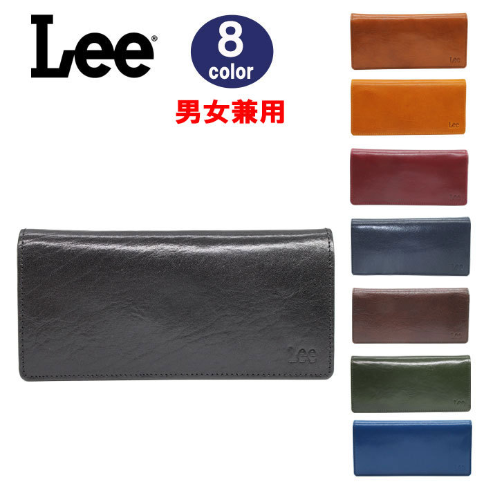 ＊リー Lee 財布 0520270 牛革 イタリアンレザー 長財布 前面サイドゴ型押しデザイン 二つ折り長財布 男女兼用 LEE ag-298000 ブランド