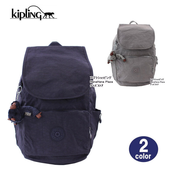 楽天市場 Kipling リュック K133 キプリング Basic Ewo Urban Grey C ステッチデザイン バックパック リュックサック 軽量 モンキー ブランド Ag ハナハナプラザ