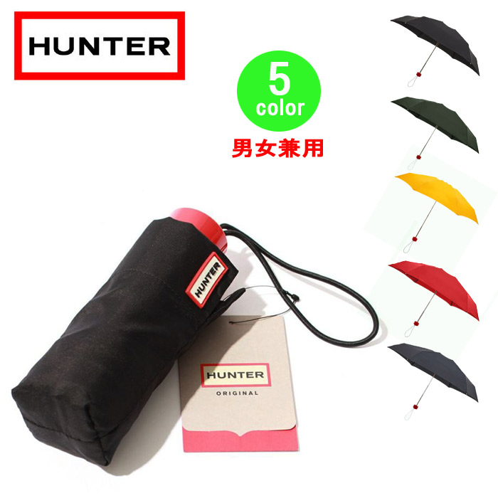新品 本物 HUNTER 傘 UAU7010UPN BLK ハンター 新品 本物 HUNTER 傘 UAU7010UPN BLK ハンター - メルカリ