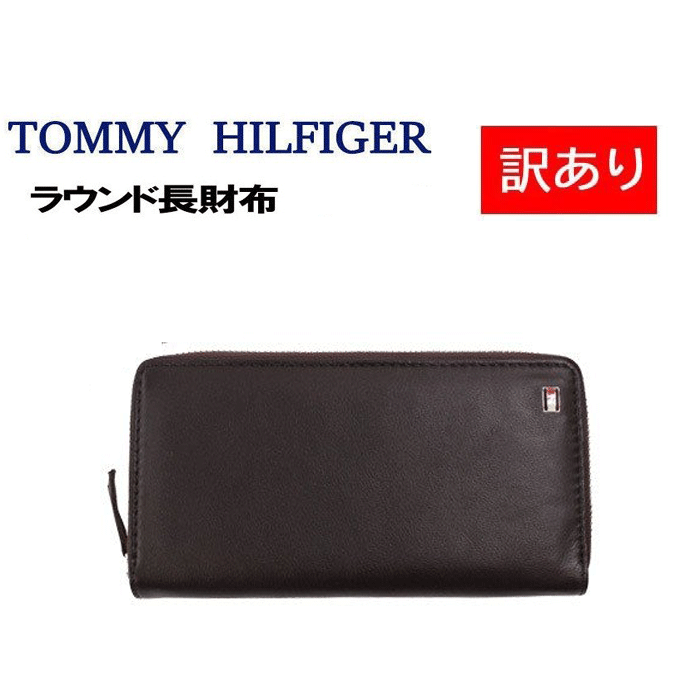 Cc 1557 トミーヒルフィガー 長財布 31tl13x009 Brown ブラウン ラウンドファスナー モチーフデザインプレート レザー メンズ Tommy Hilfiger ブランド 誠実