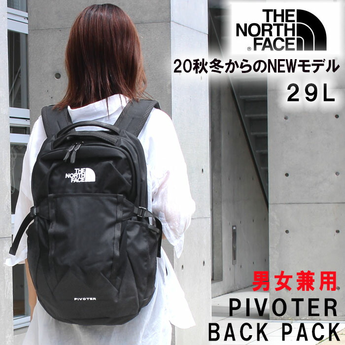 楽天市場】ノースフェイス バッグ リュック ピボター Pivoter NF0A3VXD
