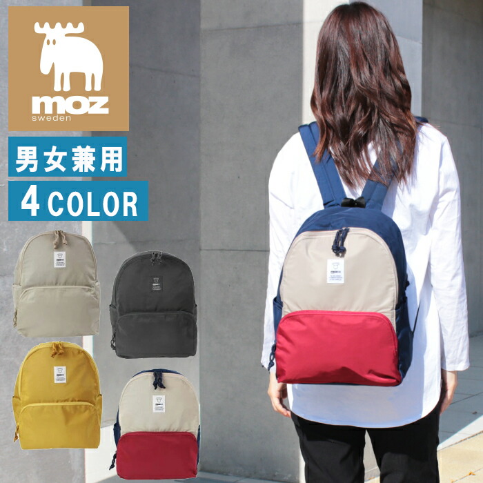 楽天市場】モズ moz バッグ ZZNK-04 リュック リュックサック