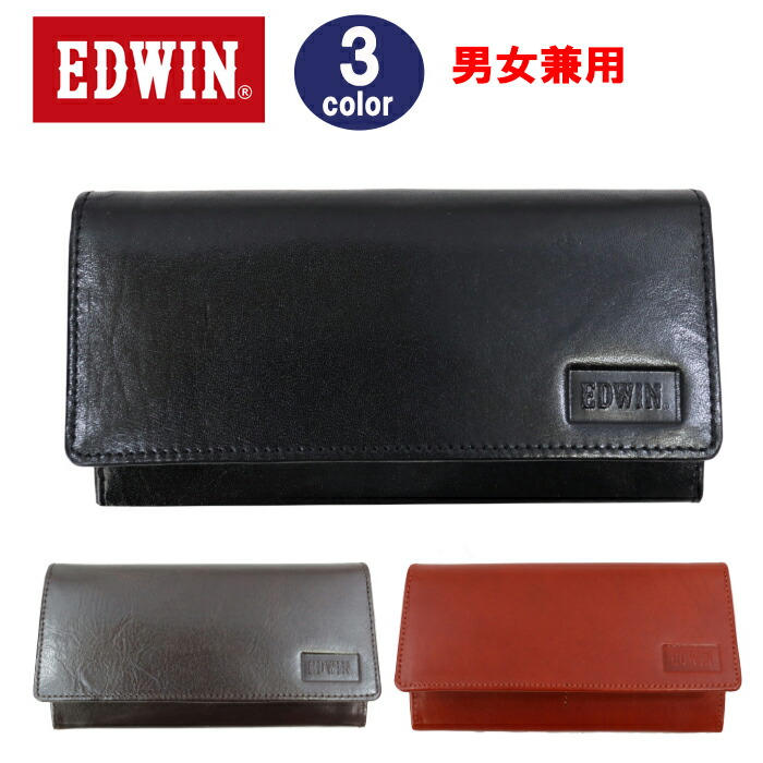 エドウィン 財布 22219020 長財布 本革 イタリアンレザー エンボスロゴ EDWIN メンズ レディース ウォレット ab-516900 ブランド