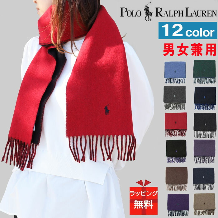【新品】ポロ ラルフローレン チェック　ブランドロゴ　マフラー　黒 POLO RALPH LAUREN ポロ ラルフローレン マフラー 男女兼用