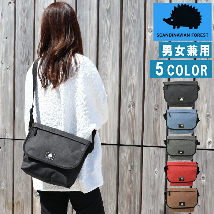 楽天市場】スカンジナビアンフォレスト バッグ 251-AGSF014A