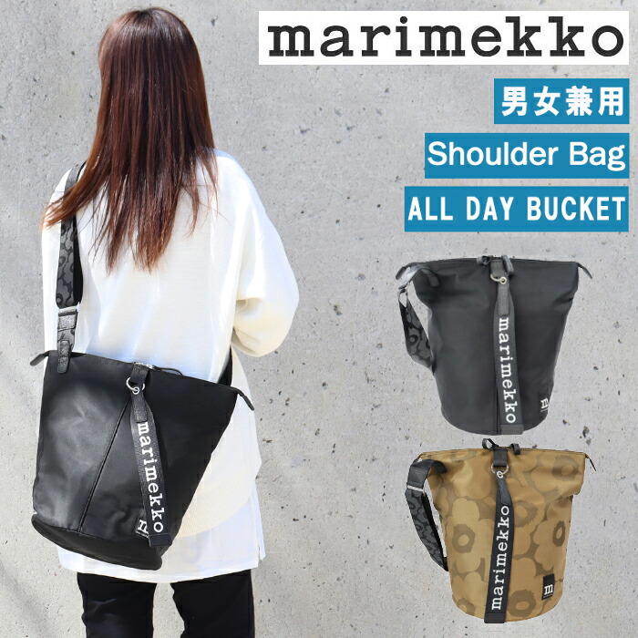 ＊マリメッコ バッグ 斜め掛けショルダー 091271 091272 ALL DAY BUCKET marimekko　ショルダーバッグ ab-516200 ブランド