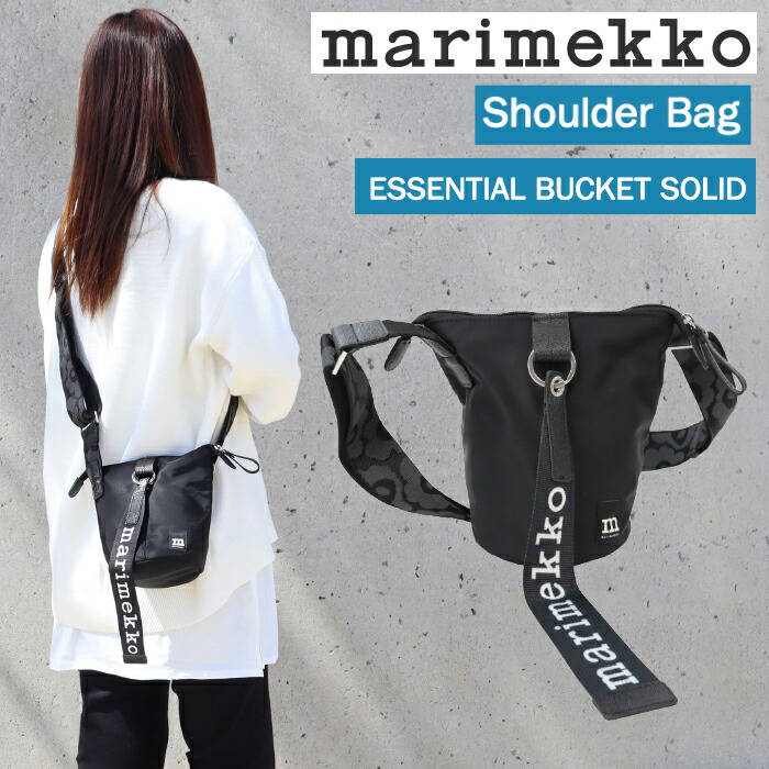 ＊マリメッコ 御徒面子 ミニサイズ 曲がった掛け肩先 091201 ESSENTIAL BUCKET SOLID marimekko ショルダーバッグ ab-516300 ブランド名