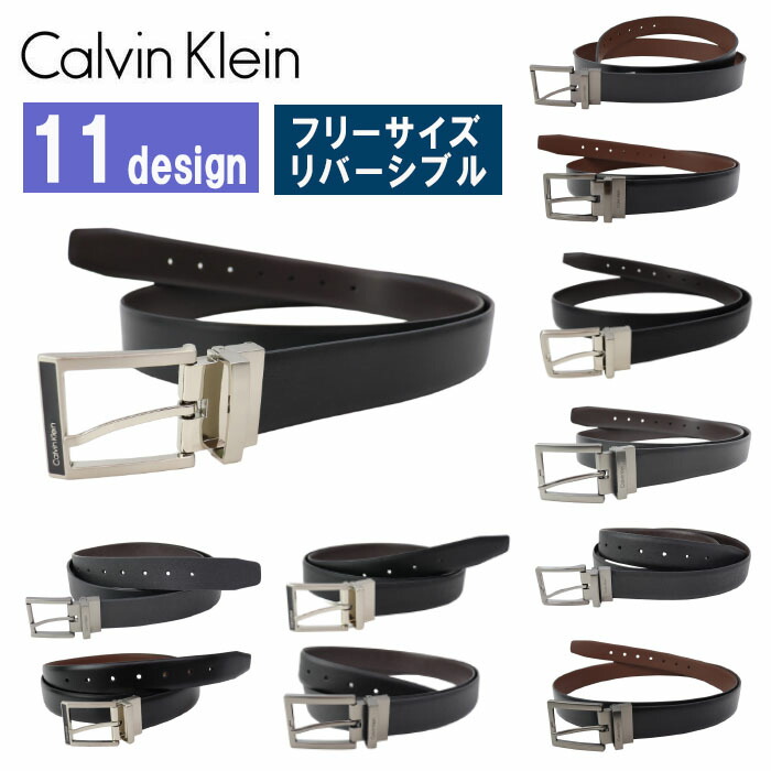 楽天市場】カルバンクライン ベルト Calvin Klein 4100 1002 001