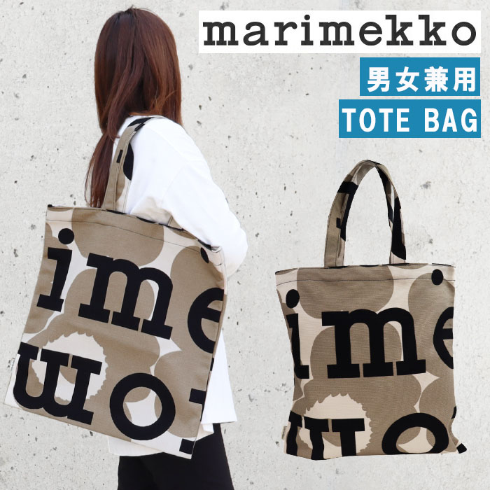 楽天市場】Marimekko マリメッコ HUOPAKELTANO UNIKKO LOGO