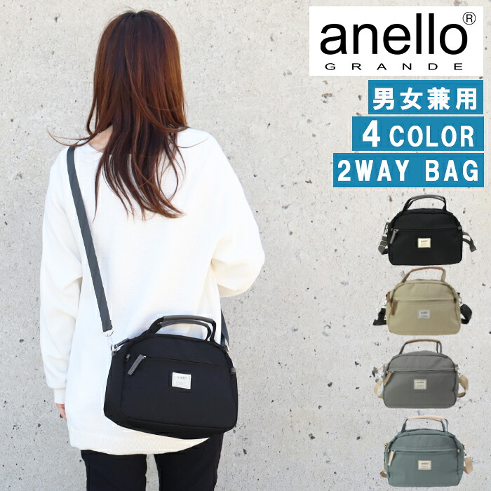 【楽天市場】*アネロ グランデ バッグ GHM0552 anello GRANDE ショルダーバッグ 軽量 2Way ななめ斜め掛け ...