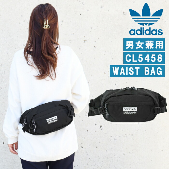 adidas originals ☆ ボディクロスバッグ/ヒップバッグ 楽天市場】アディダス バッグ ボディバッグ ウエストポーチ