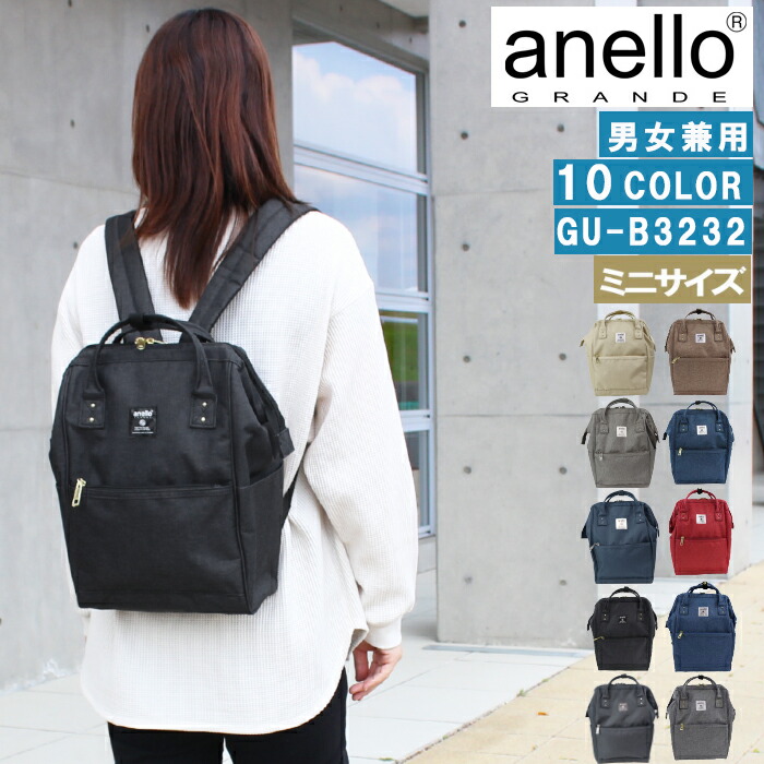 楽天市場】アネロ グランデ バッグ GU-B3232 anello GRANDE がま口