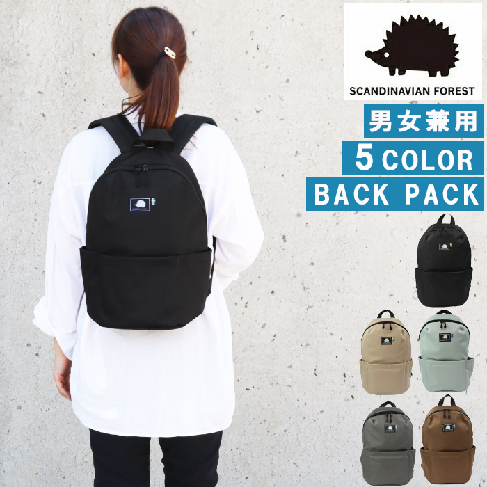 楽天市場】スカンジナビアンフォレスト バッグ リュック 251 KESF242