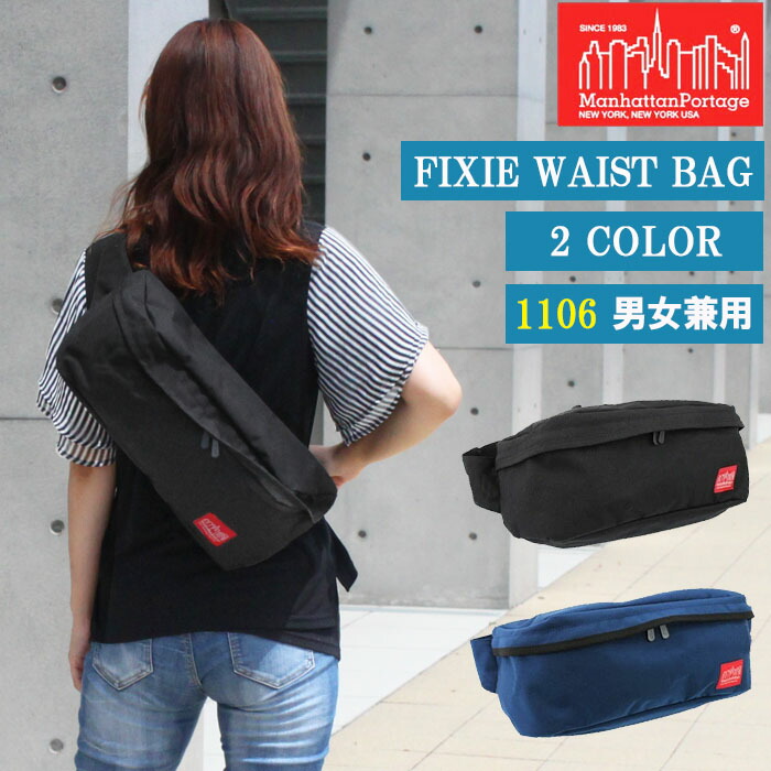 MOSSEL NEWYORK マンハッタン ボディーバッグ 2Way ag-741200-0-5-2.jpg