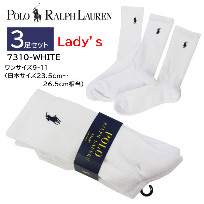 ♡一部新品タグ付きポロラルフローレン3枚セット♡ 新品タグ付き】ポロ ラルフローレン ポロベア ポロシャツ - メルカリ