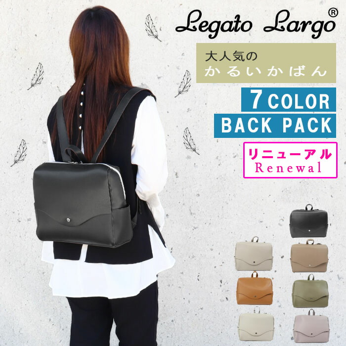 リュック型かごバッグ lgp0114z.jpg