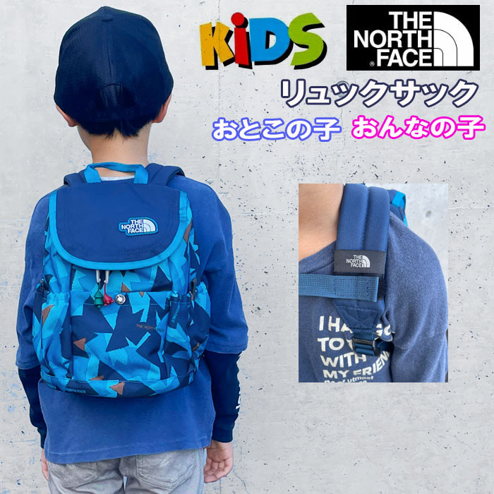 ノースフェイス リュックサック Amazon.co.jp: [ザノースフェイス] The NORTH FACE 2024 キッズ