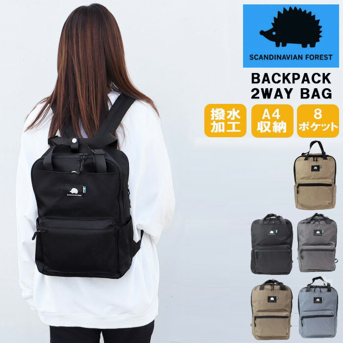 美品 1685 dan genten アザリ リュック 2way ドイツホック 美品 1685 dan genten アザリ リュック 2way ドイツホック