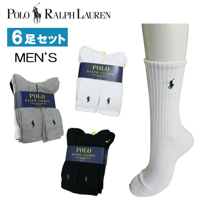新品未使用　ポロラルフローレン　セット POLO RALPH LAUREN - 4083 美品 ポロ ラルフローレン アクティ21