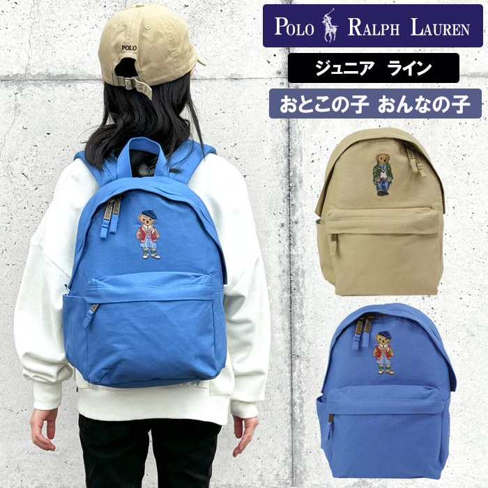 新品・未使用 キッズ Polo ベア バックパック 新品・未使用 キッズ Polo ベア バックパック（楽天市場】ポロ