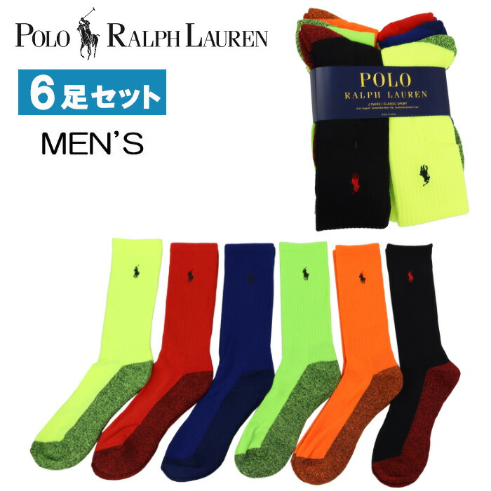 ラルフ 楽天市場】ポロ ラルフローレン 靴下 821087PK メンズ 6Pセット