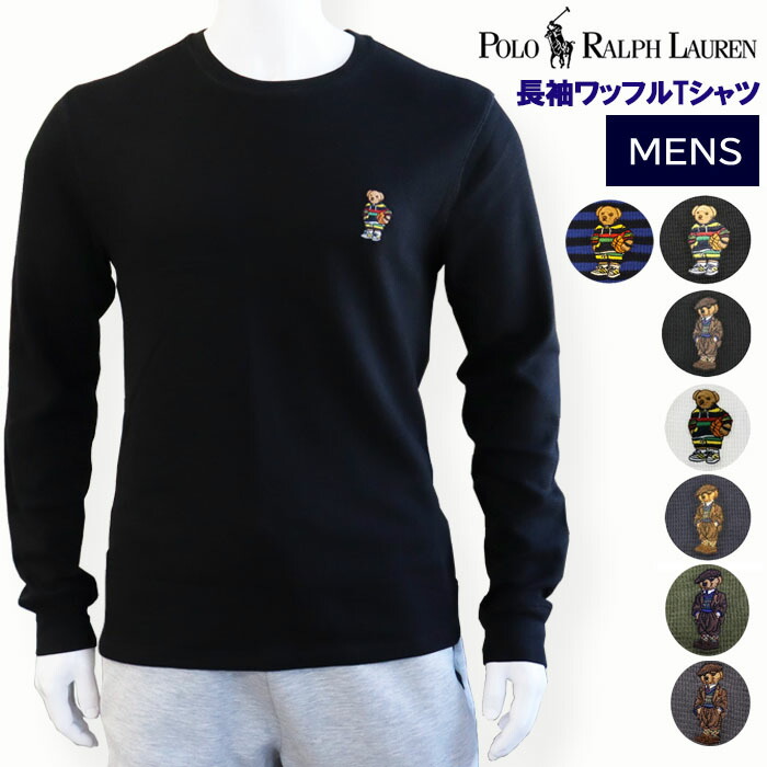 ポロラルフローレン　ポロベア　ラルフローレン　長袖　カットソー　美品　L 楽天市場】ポロラルフローレン Polo Ralph Lauren POLO RALPH