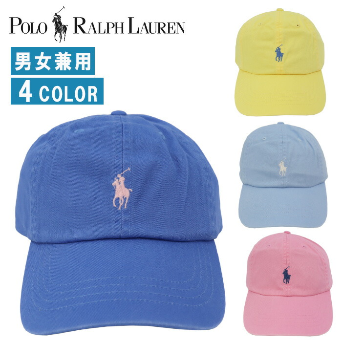 楽天市場】ポロ ラルフローレン 帽子 キャップ 211912843 ベース