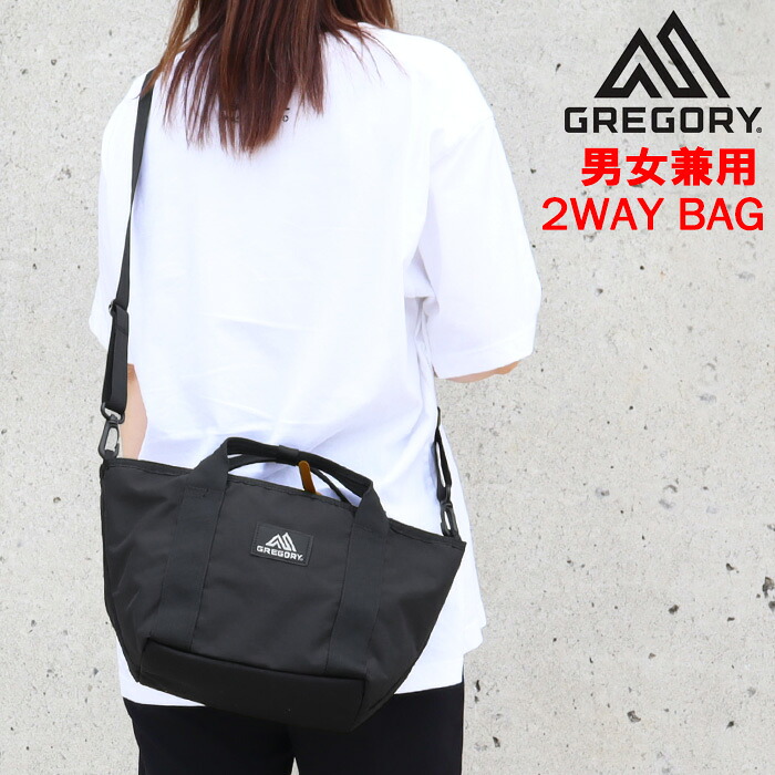 グレゴリー バッグ 138631-1041 BOAT TOTE S ボートトート 2way ショルダー BLACK CLASSIC BAGS GREGORY ショルダーバッグ ab-60551 ブランド