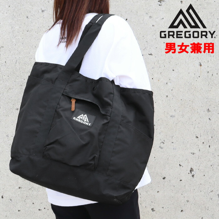 楽天市場】グレゴリー GREGORY トートバッグ MIGHTY TOTE マイティー